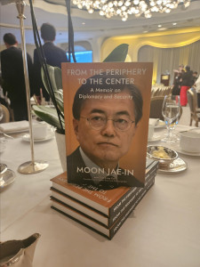문재인 전 대통령의 회고록 '변방에서 중심으로' 영문판이 6일 PCI만찬장인 베벌리힐스 호텔 테이블에 놓여 있다.[연합= 김경윤 촬영]