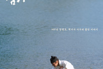 ‘왕사남’, 1425억 매출 신기록…‘극한 직업’ 꺾고, 역대 매출 1위