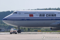 에어차이나, 코로나 이후 6년만에 평양 노선 재개…30일부터 주 1회 운항