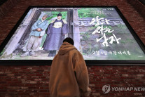 천만 돌풍 ‘왕과 사는 남자’ 돌연 표절 의혹…제작사 “사실무근”