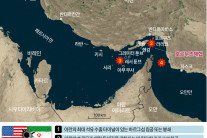 미 지상군 투입 땐 어디부터 치나…호르무즈 7개섬이 첫 승부처 [1일1트]