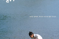 “사진만 봐도 눈물” 강가에 홀로 앉은 박지훈…천만 앞둔 ‘왕사남’ 새 포스터 공개