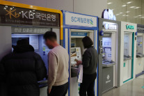 은행원 평균 연봉 2억?…1년 새 2600만원 뛴 곳도