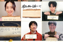“‘김은희와 사는 남자’가 대형사고”…‘왕사남’ 1천만에 문체부 장관도 축하