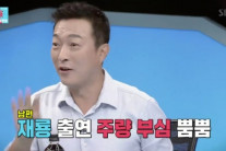 ‘소주 14병 주량 과시’ 이재룡, ‘소주 4잔’에 사고냈다?…가시지 않는 의혹