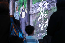 제작비 100억 들인 ‘왕사남’ 매출 1300억…‘대반전’에 극장 수입도 26% ↑