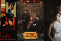 ‘건물주’…‘신이랑’…‘대군부인’ 주말 드라마 3파전 카운트다운