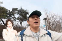 하지원과 광교산 오른 기안84 “학창시절 정말 유명한 누나”