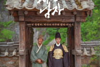 1200만 ‘왕사남’ 북미서도 흥행 돌풍