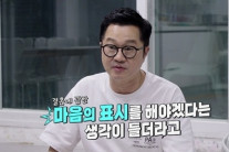 ‘56세 ’ 지상렬,김장훈 독거 라이프 보고 충격…“결혼하겠다”