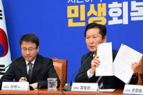 여당, 공소청 검사 ‘수사지휘권’ 삭제…헌법 명시 ‘검찰총장’은 유지