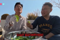 나영석 PD “강호동 ‘봄동비빔밥’ 사실은…” 충격 반전