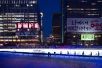 도심 대형전광판 10곳서 방탄소년단 ‘워킹 영상’ 글로벌 최초 공개