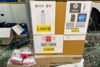 BTS 키링 8만원이라고? 광화문 거리 바가지 굿즈 2배나 비쌌다[세상&]