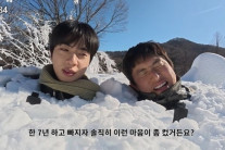 방탄소년단 진 “BTS, 7년만 하고 빠지자는 생각 컸다”