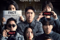 재미 뒤에 숨은 ‘경고’…‘베팅 온 팩트’, 가짜뉴스 시대의 새 예능