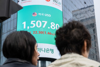 고환율 ‘타는 목’에 세계국채지수 편입 ‘오아시스’ 될까