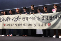 ‘왕사남’ 유해진 “진심으로 감사”…박지훈 “더 좋은 모습 보여드릴 것”