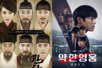 “‘왕사남’ 1200만 넘더니 ‘단종 앓이’ 식을 줄 모르네”…‘관상’·‘약한영웅’도 인기