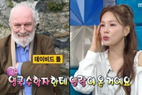 채연, ‘2+2×2=8’이라고 풀었는데…“영국 논문에 실렸다” 무슨 일?