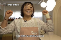 이수지, 유치원 교사 연기 반응 폭발…“보고 눈물 날 뻔”