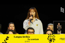 아비뇽이 선택한 ‘한국어’… 한강 소설, 이자벨 위페르가 읽다