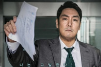 ‘은퇴 후 은둔’ 조진웅의 근황…“사람 많은 데서 보고 싶지 않다” 감독 식사 제안마저 거절