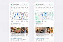 신주쿠 맛집도 찾는다…네이버 플레이스, 해외 장소 정보 ‘고도화’