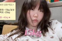 30kg 뺀 악뮤 이수현 “다시는 그런 경험 하고 싶지 않아”…감량 비결 공개