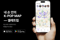 관광벤처 100곳 선정…AI·K-컬처 전면에 포진
