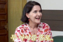 이다도시 “이혼 후 두 아이 혼자 키워…양육비 한푼도 못받아”