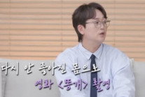 ‘간암 투병’ 중 액션신 찍은 김정태 “배에 복수 차도 촬영…잘릴까 봐 말도 못 해”