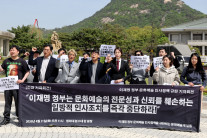 “문화예술 기관장은 아무나 앉는 자리”…모욕감에 거리로 나선 예술가들 [현장에서]