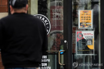 이란전쟁에도 미국 4월 고용 11만5천명↑’호조’…실업률도 안정