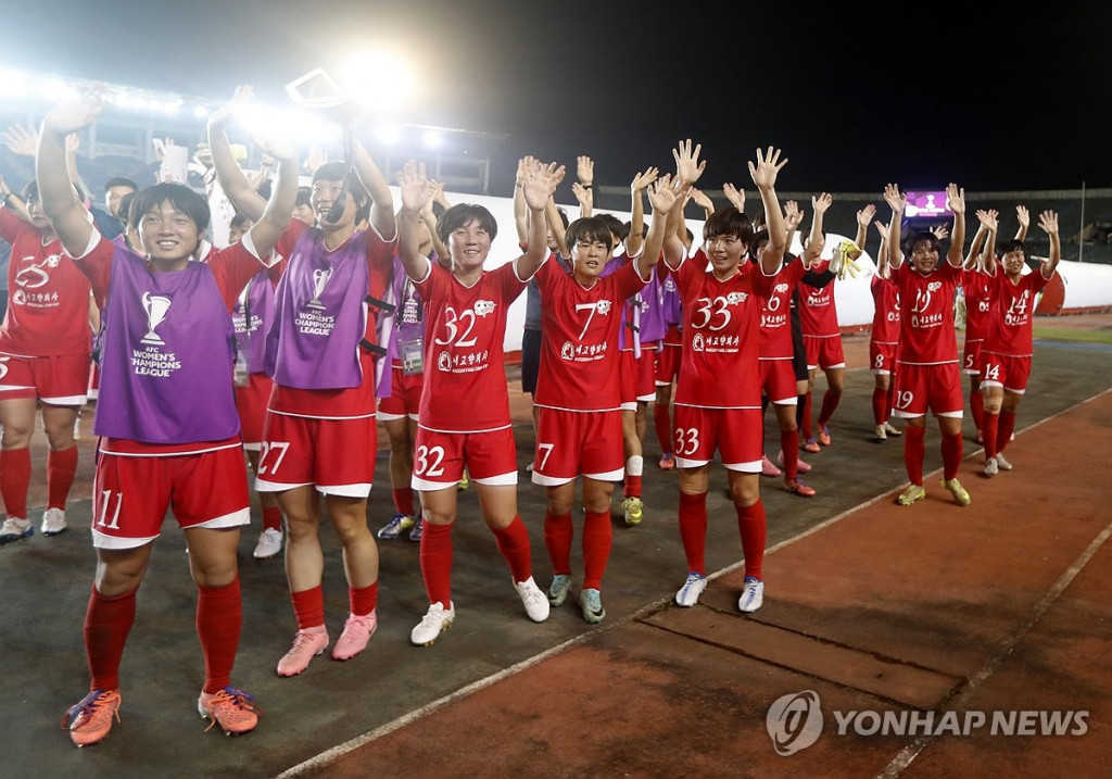 지난 2025년 11월 15일 미얀마 양곤에서 AWCL ISPE(미얀마)와의 경기를 마친 뒤 팬들에게 인사하는 북한 내고향여자축구단.  [EPA=연합 자료]
