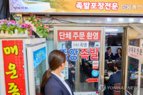 이 대통령, 남대문시장 깜짝 방문…“고시공부 시절 족발 먹던 기억”