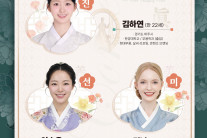 우크라이나 유학생이 ‘미스 춘향’ 됐다 …“첫 외국인 ‘미’ 입상”