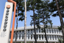 K-컨벤션 글로벌 경쟁력 강화…웰니스·방산·AI 등 국제회의 8개 선정