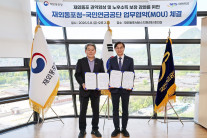 재외동포 인증시스템과 국민연금 서비스 연동…외국연금 가입 기간 확인