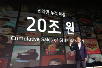 ‘40살’ 신라면, 매출 20조원·판매 425억개…“K-라면 새역사”