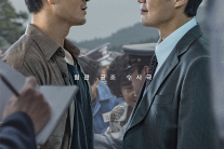 박해수·이해준 ‘허수아비’, ‘우영우’ 기록 깨나…아시아 ‘들썩’