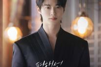 ‘21세기 대군부인’ 마지막 OST 주자는 변우석…그가 전하는 이안대군의 진심