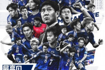 유럽파만 23명…일본, 북중월드컵 최종명단 공개