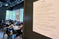 “대신 돌팔매 맞는 스벅 매장직원들…‘불매’ 관가에도 확산, 2차 사과문에도 민심은 싸늘”