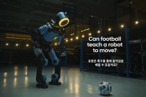냉장고 번쩍 들었던 현대차 로봇 ‘아틀라스’, 월드컵서 시축 나서나