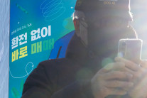 빅테크에 돌아온 서학개미…미국 주식 보관액 300조원 넘어섰다