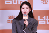 ‘유퀴즈’ 출연한 공승연 ‘대군부인’ 발언 통편집… 역사왜곡 논란 여파