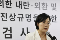 2차 종합특검 “비상계엄, 2024년 상반기부터 준비 정황 확인”[세상&]