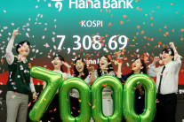 거침없는 코스피, ‘꿈의 7000 시대’ 열렸다