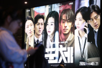 “‘왕사남’보다 빠르다, 올해 개봉작 중 1등”…‘군체’ 310만 돌파
